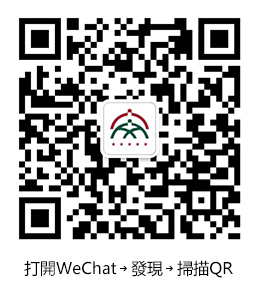 公眾號.jpg